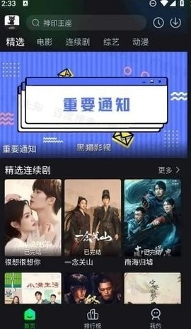 云端书城