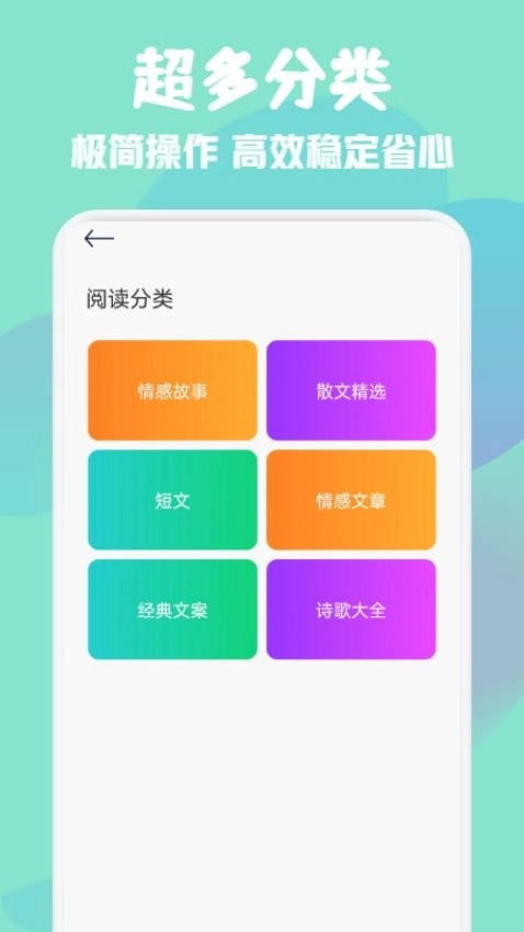 快搜阅读屋图3