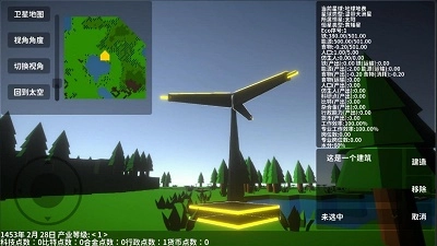 遗民最新版