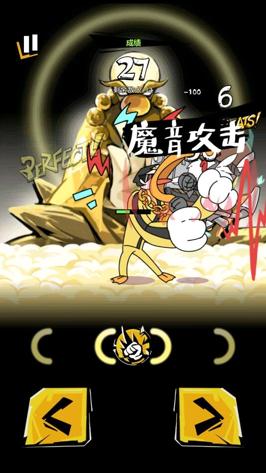 奇妙乱斗图4