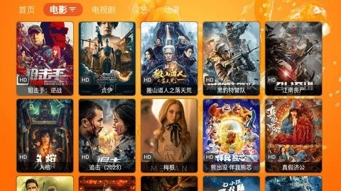 鲜橙TV(2)