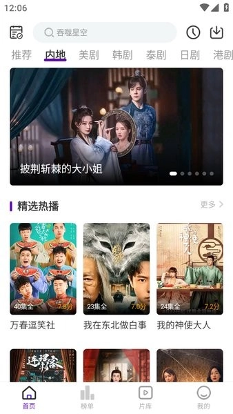青草影评正版(2)
