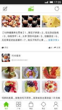 嗨客图3