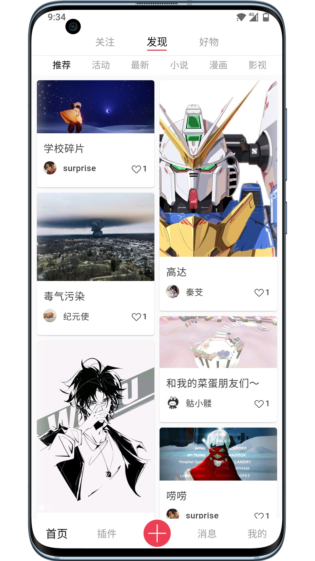 你来图2