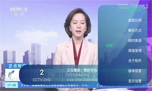 有线电视2026通用版图4