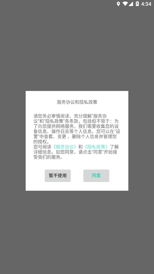 河南继教图1