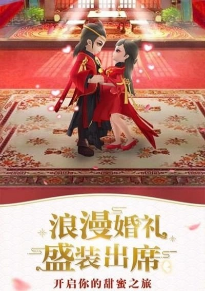 仙灵觉醒手机版