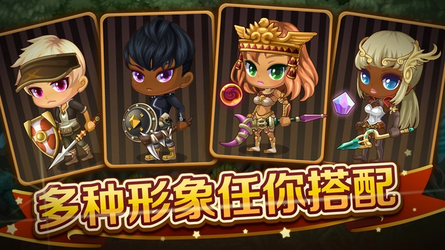 光头强快跑(4)