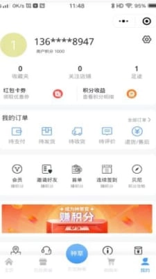 贝尼u品