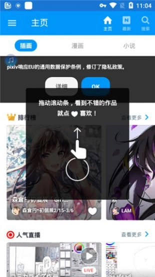 p站最新版