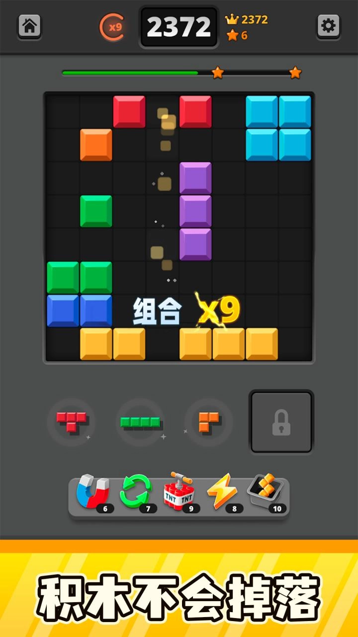 以色列方块