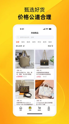 中古优品