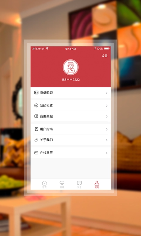 菠萝快租免费原版图3