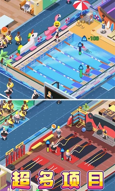 我来跑步图4