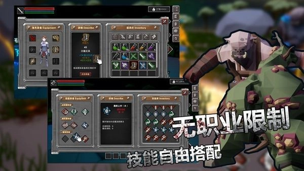 无尽灵魂(5)