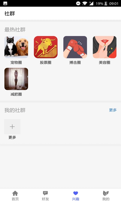 山西保健养生图4