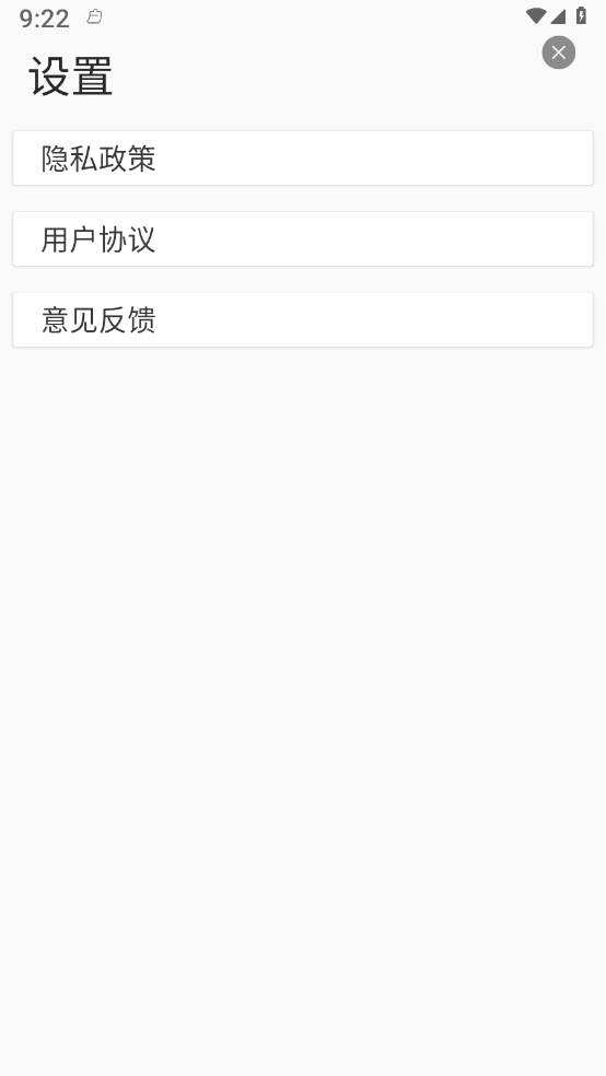 柒號(hào)粵語(yǔ)翻譯截圖2