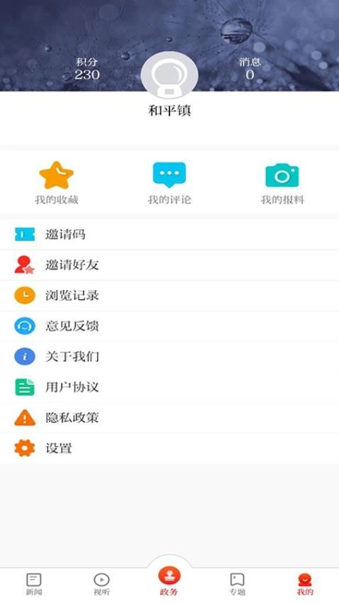 无线清江浦5