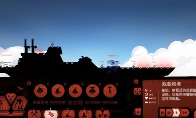 战巡大作战汉化版