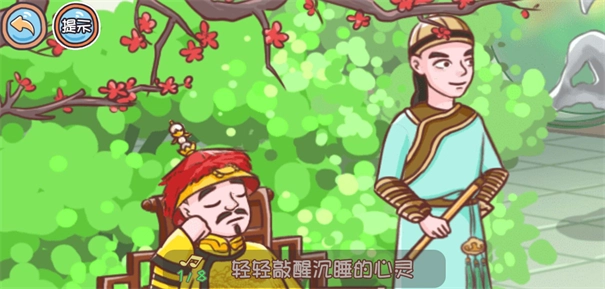 翻转吧剧情游戏(2)