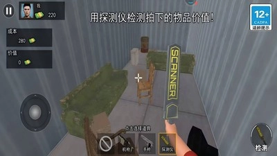 仓库盲盒模拟(4)