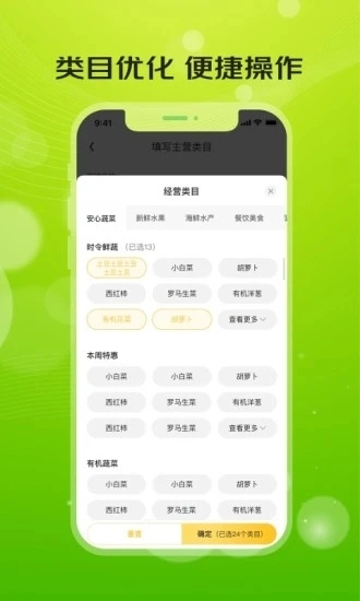 亿农批(3)