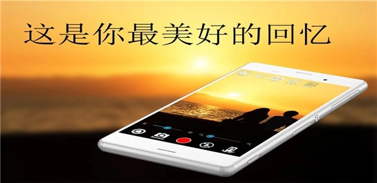 静音相机截图2