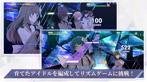 偶像大师闪耀色彩(4)