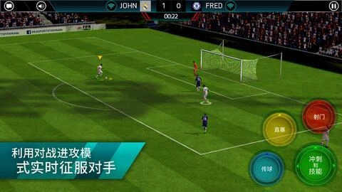 FIFA Mobile国际版(2)