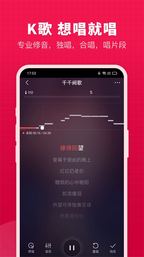 开心微微免费版