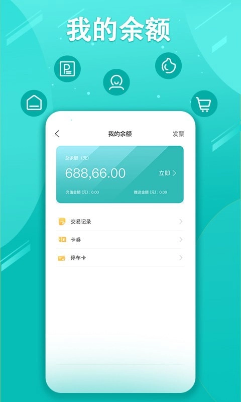 笑停天下图1