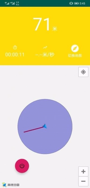 力为跑步最新版