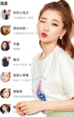 附近趣聊图3
