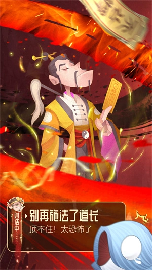 六界召唤师游戏