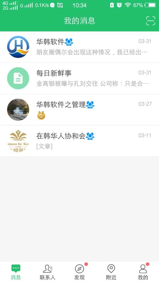 华信-图1
