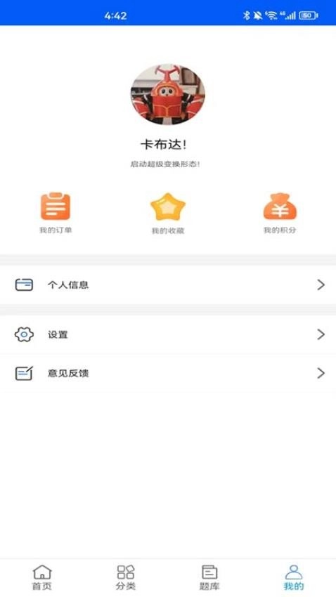 速证通图1