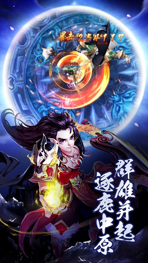 王大锤外传4