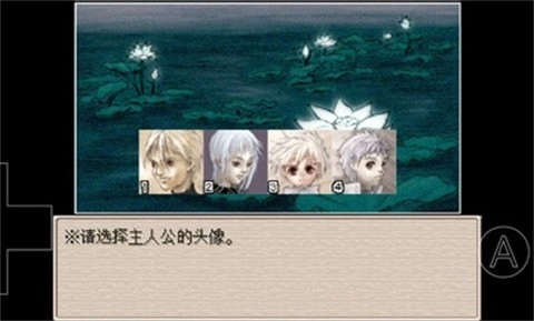 废都物语汉化版(4)
