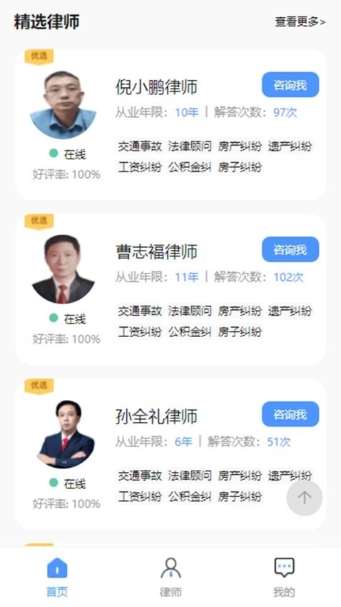 法易行图4
