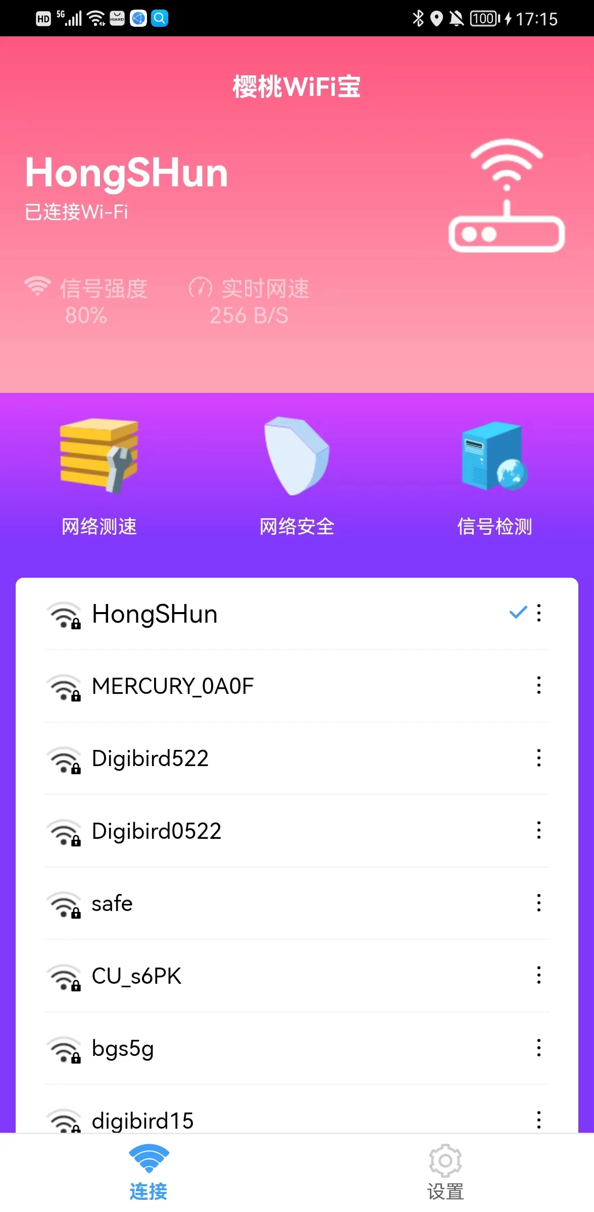 樱桃WiFi宝4