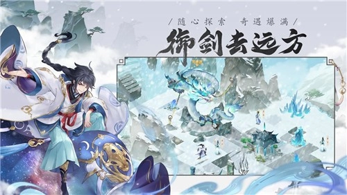 我的御剑日记内购版