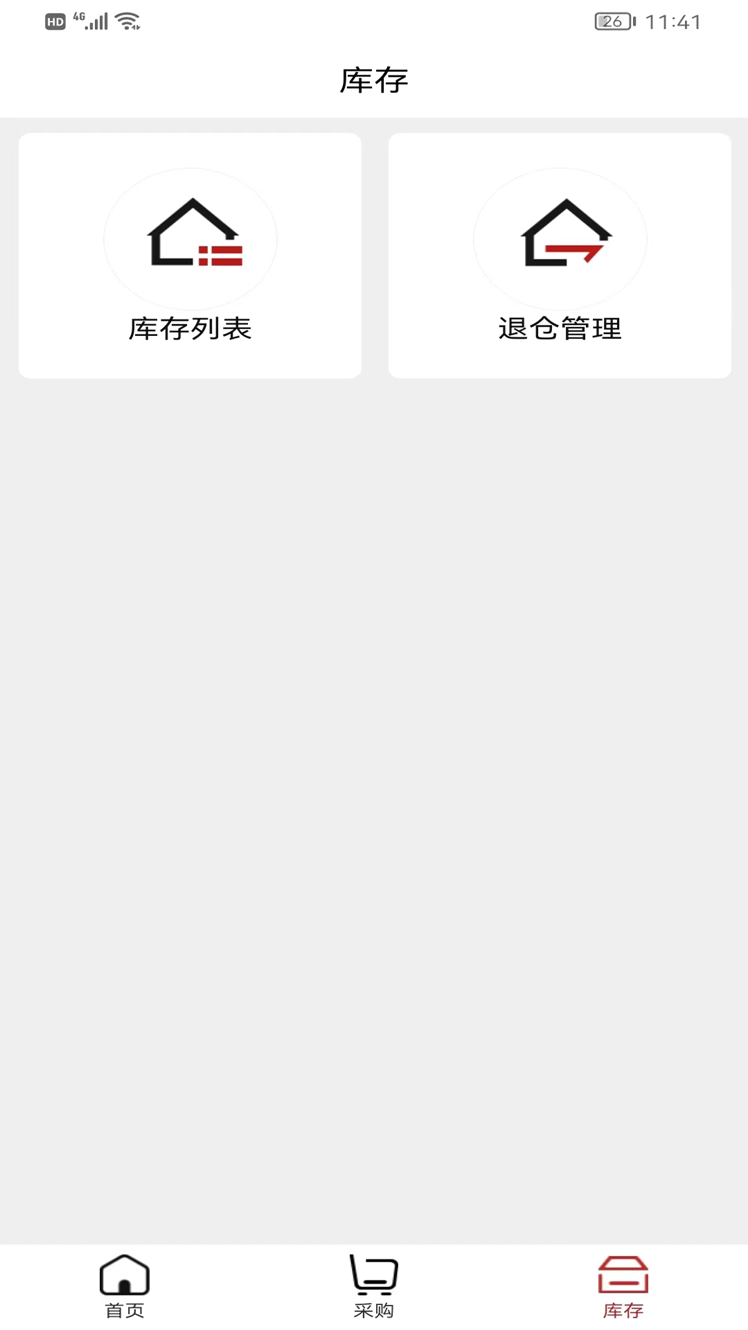 酒易淘门店加盟