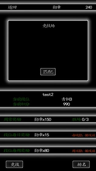 三国行安卓版(2)