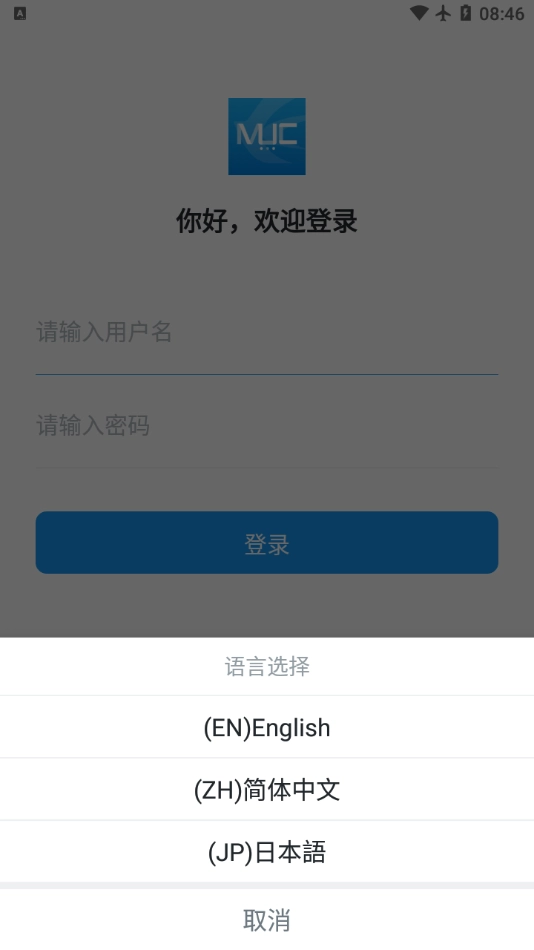 东航muc (3)