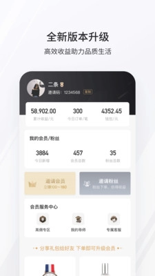 公主购安装