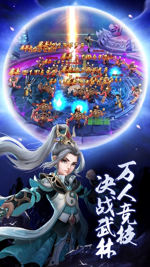 王大锤外传1