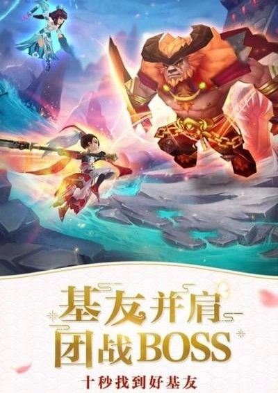 仙灵觉醒手机版