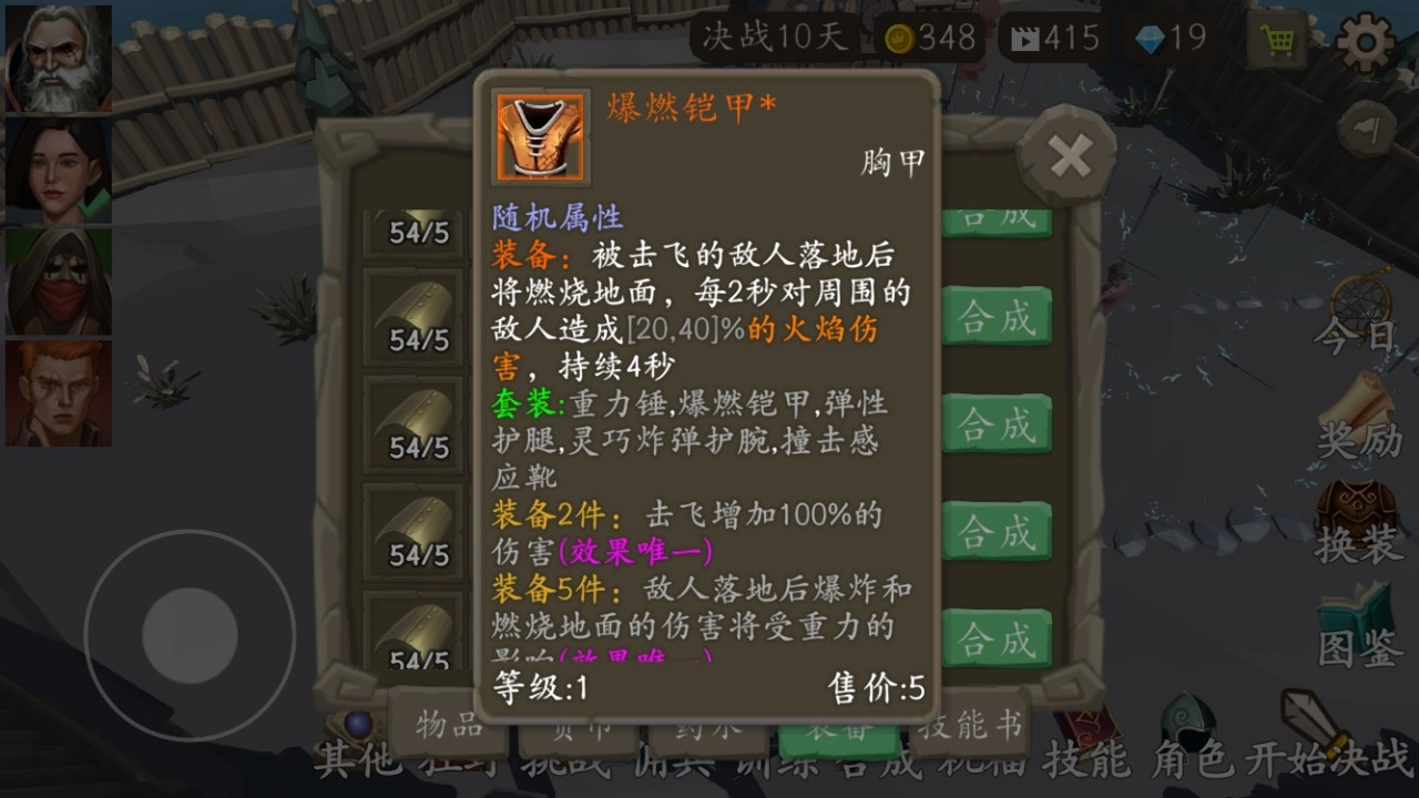 风城1