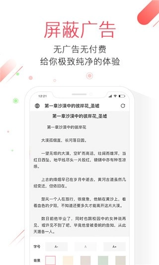 极鹰浏览器软件-图1