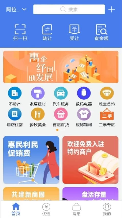 汇浦图5